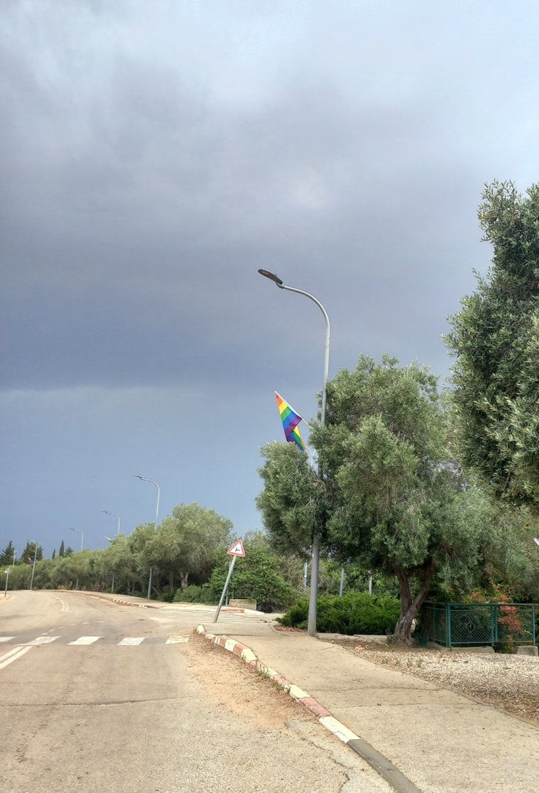 שבוע גאווה בקורנית 2022