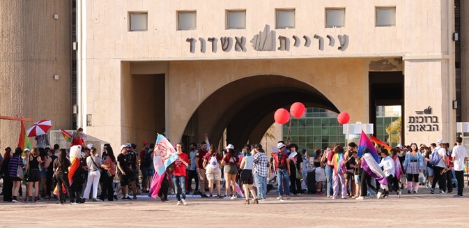 התכנסות למצעד באשדוד 2023 (צילמה: עדי מורנו)