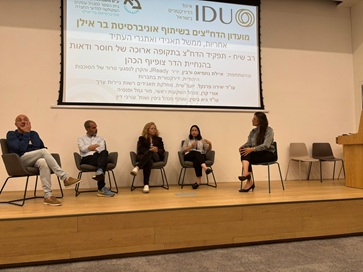 דיון פאנל במפגש