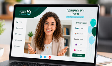 מסך מחשב- יריד תעסוקה מקוון 