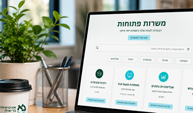 מסך מחשב ובו משרות לסטודנטים ובוגרים 