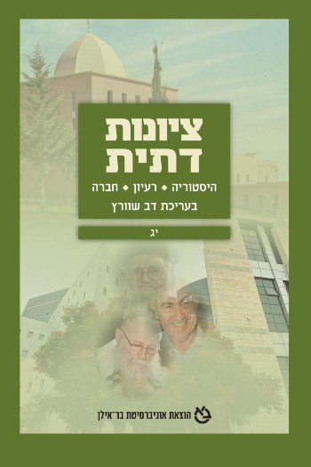 כרך יג