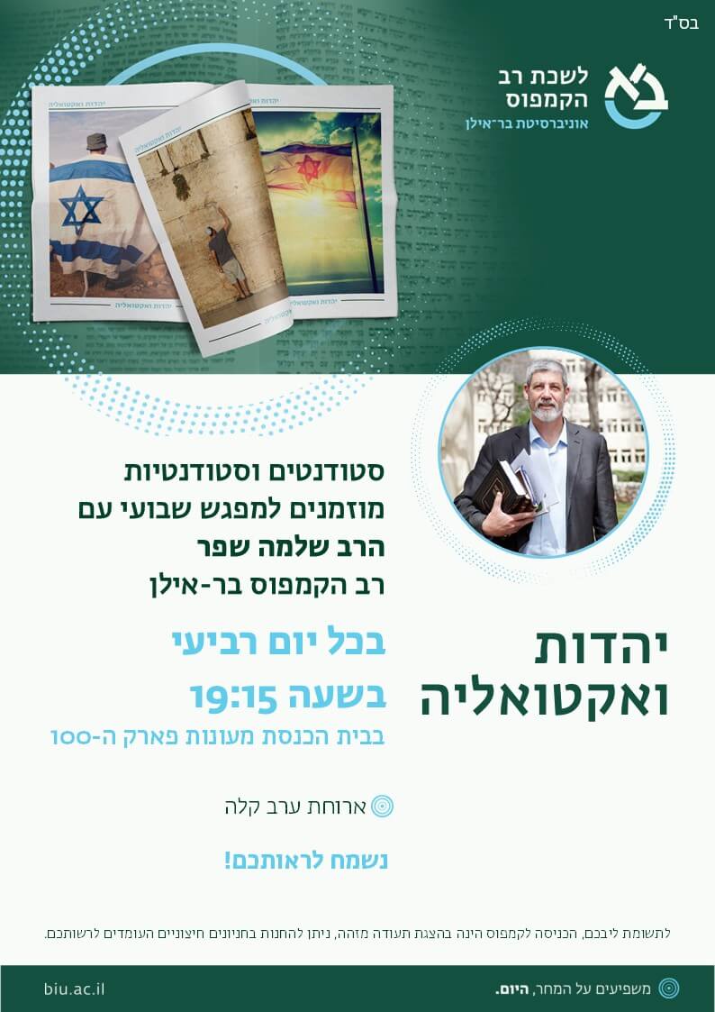 שלח
