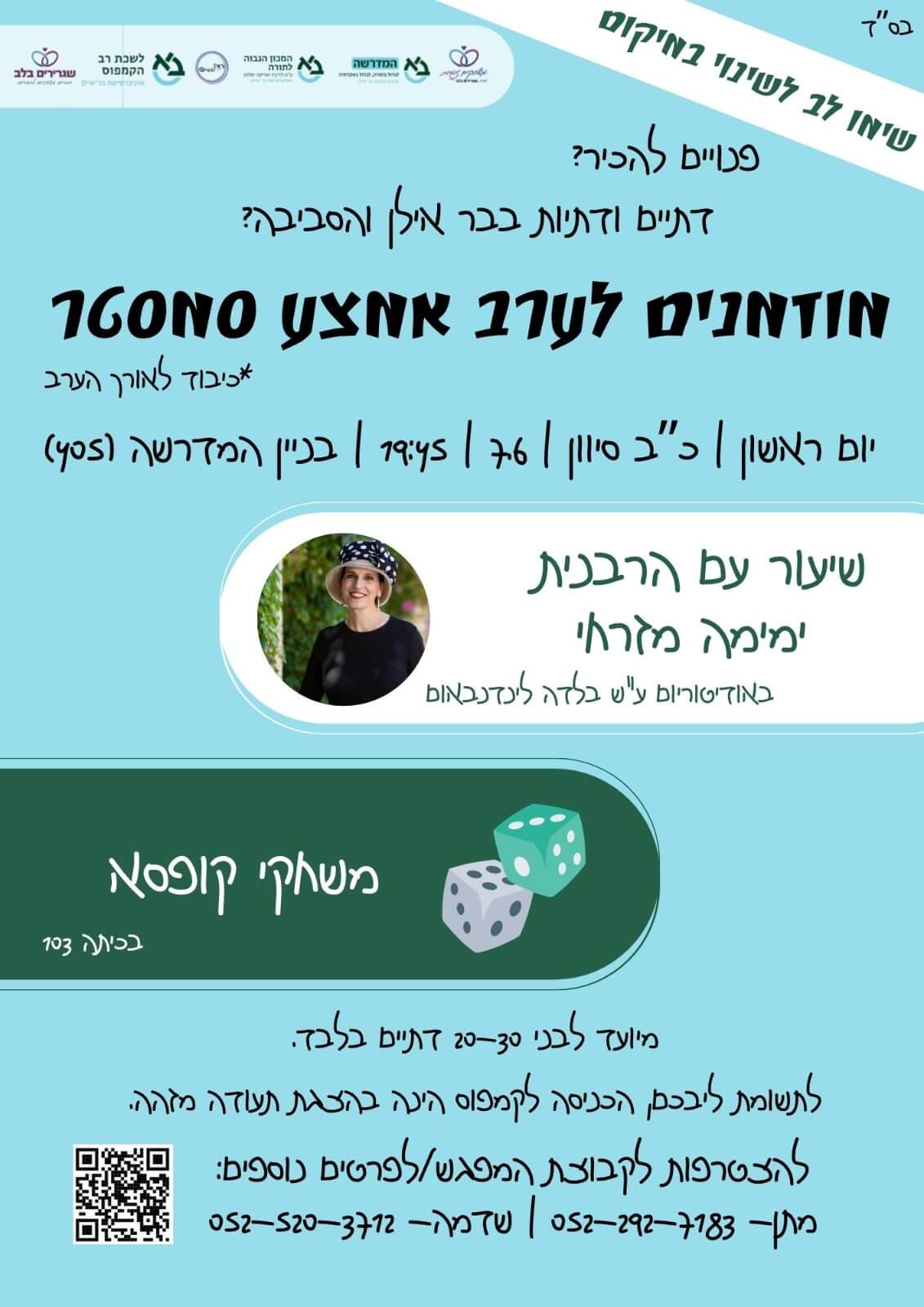 משחקי קופסה