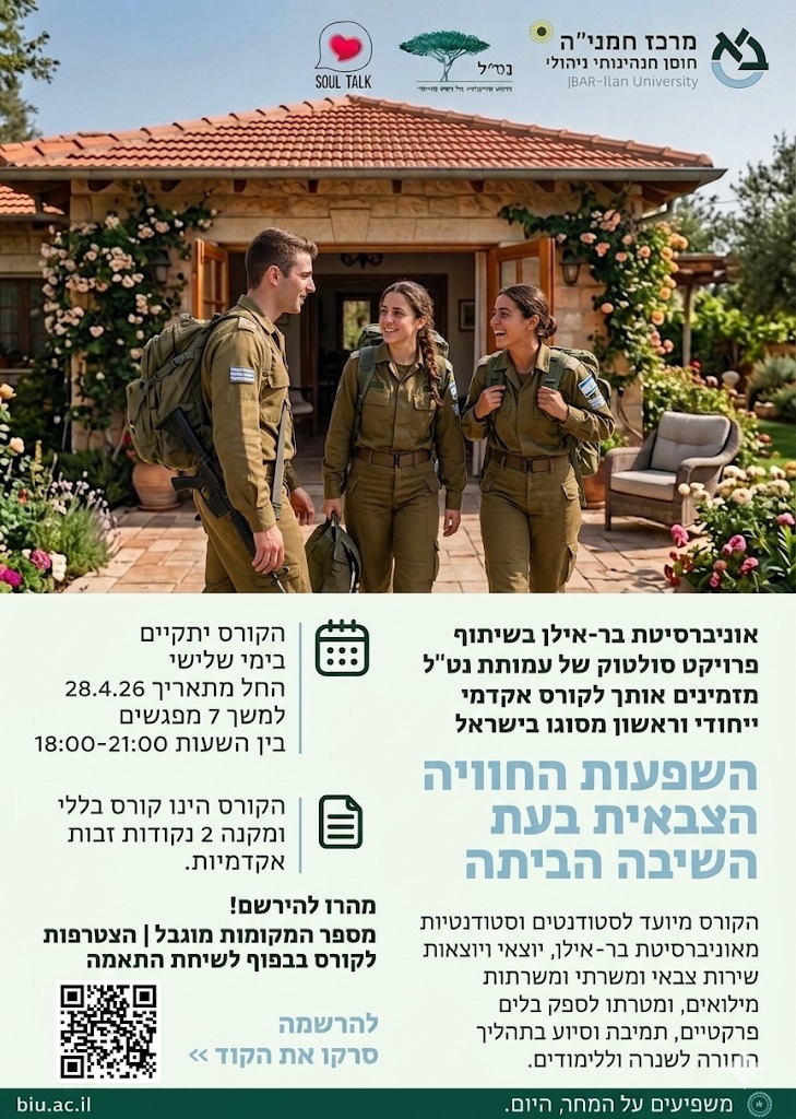 פלייר מועצב 