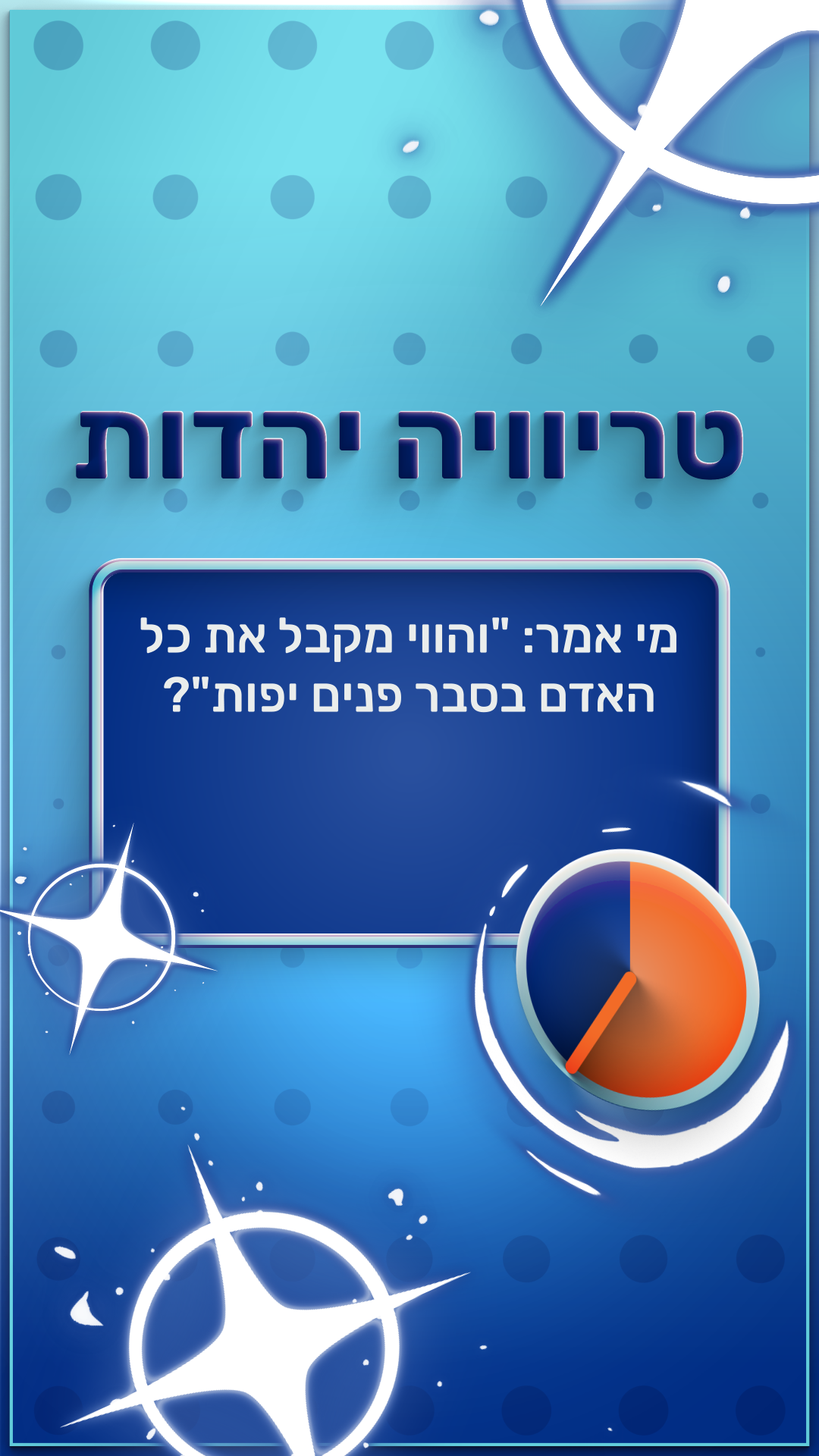 דגכעי