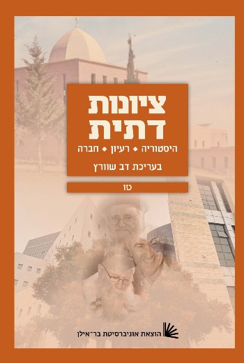 כרך טו