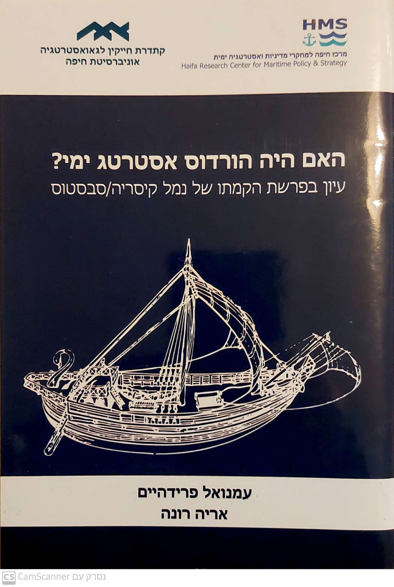 עטיפה