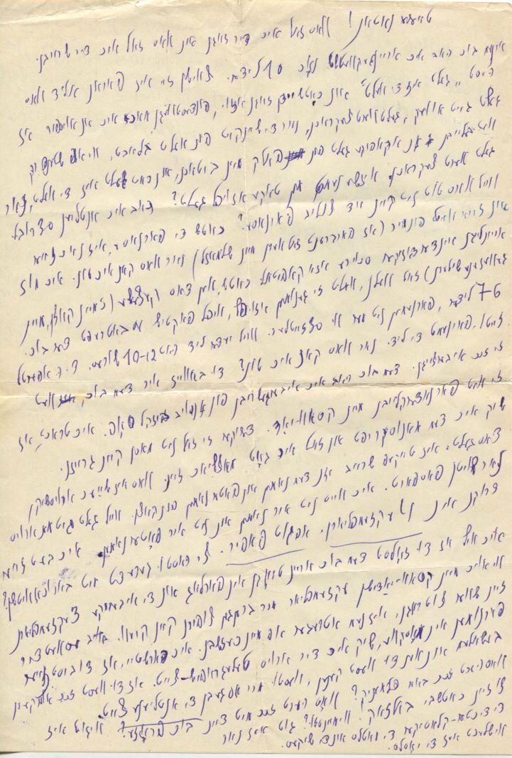 Bukhbinder to Zabara, part 1