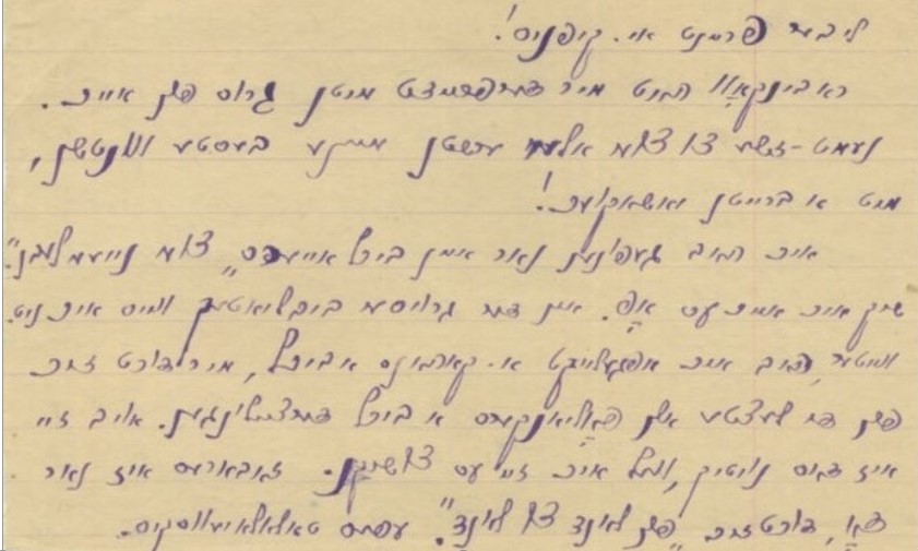 Borges to Kipnis. Part 1