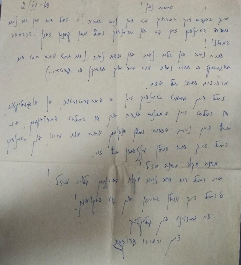 Druker to Zabara, 1969