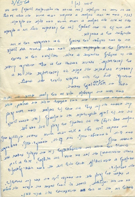 Druker to Zabara, part 1