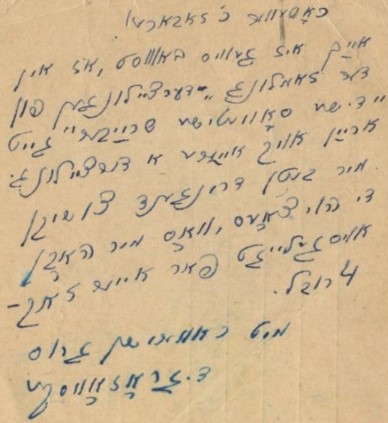 Grozovska to Zabara, letter 1
