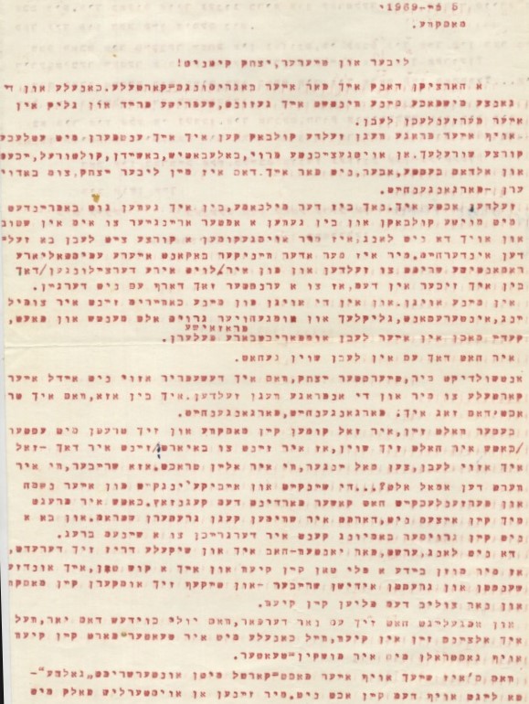 Kh. & M. Grubian to Kipnis, part 1