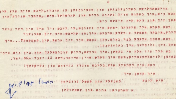 Kh. & M. Grubian to Kipnis, part 2