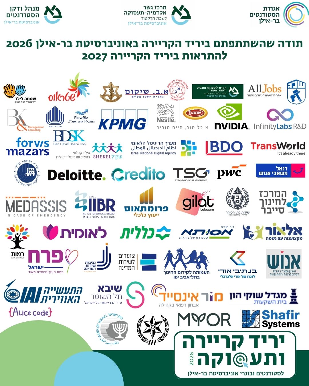 jobfair26