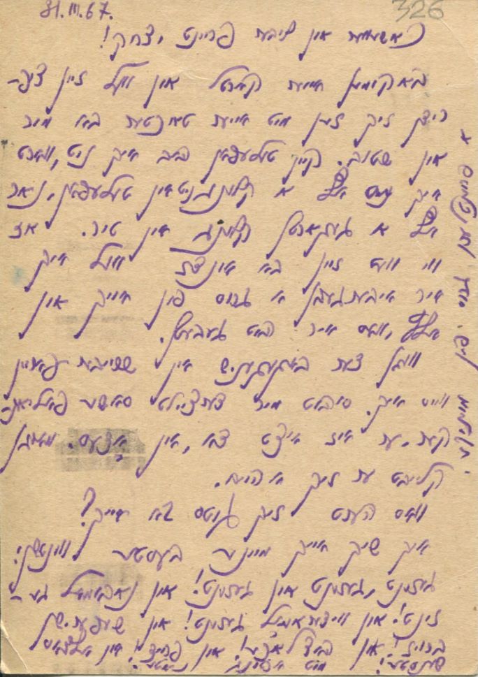 Lurye to Kipnis, text