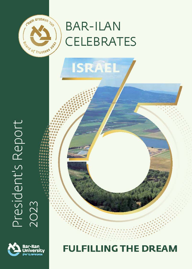 BAR-ILAN