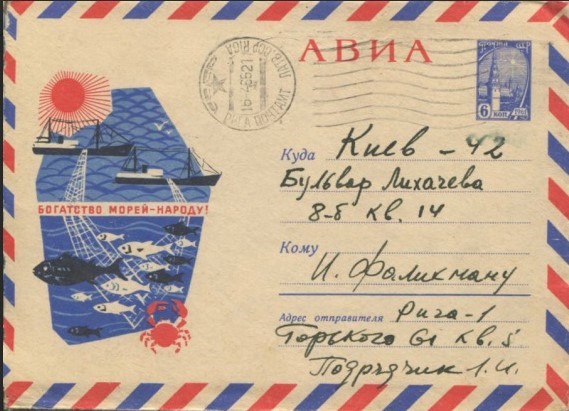 Podryachik to Falikman, envelope