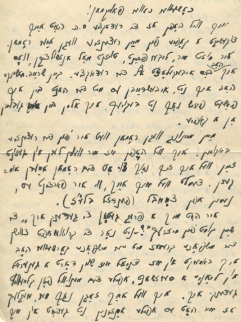 Podryachik to Falikman, part 1