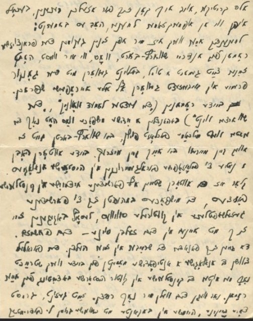 Podryachik to Falikman, part 2