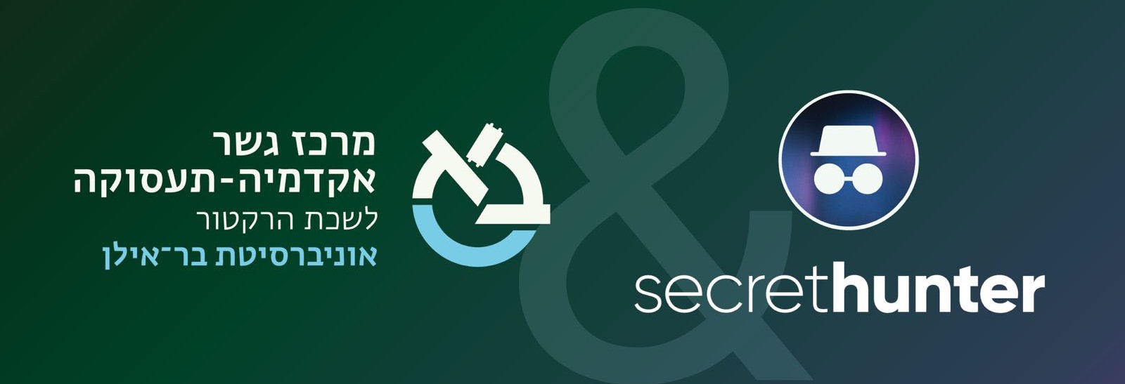 secrethunter