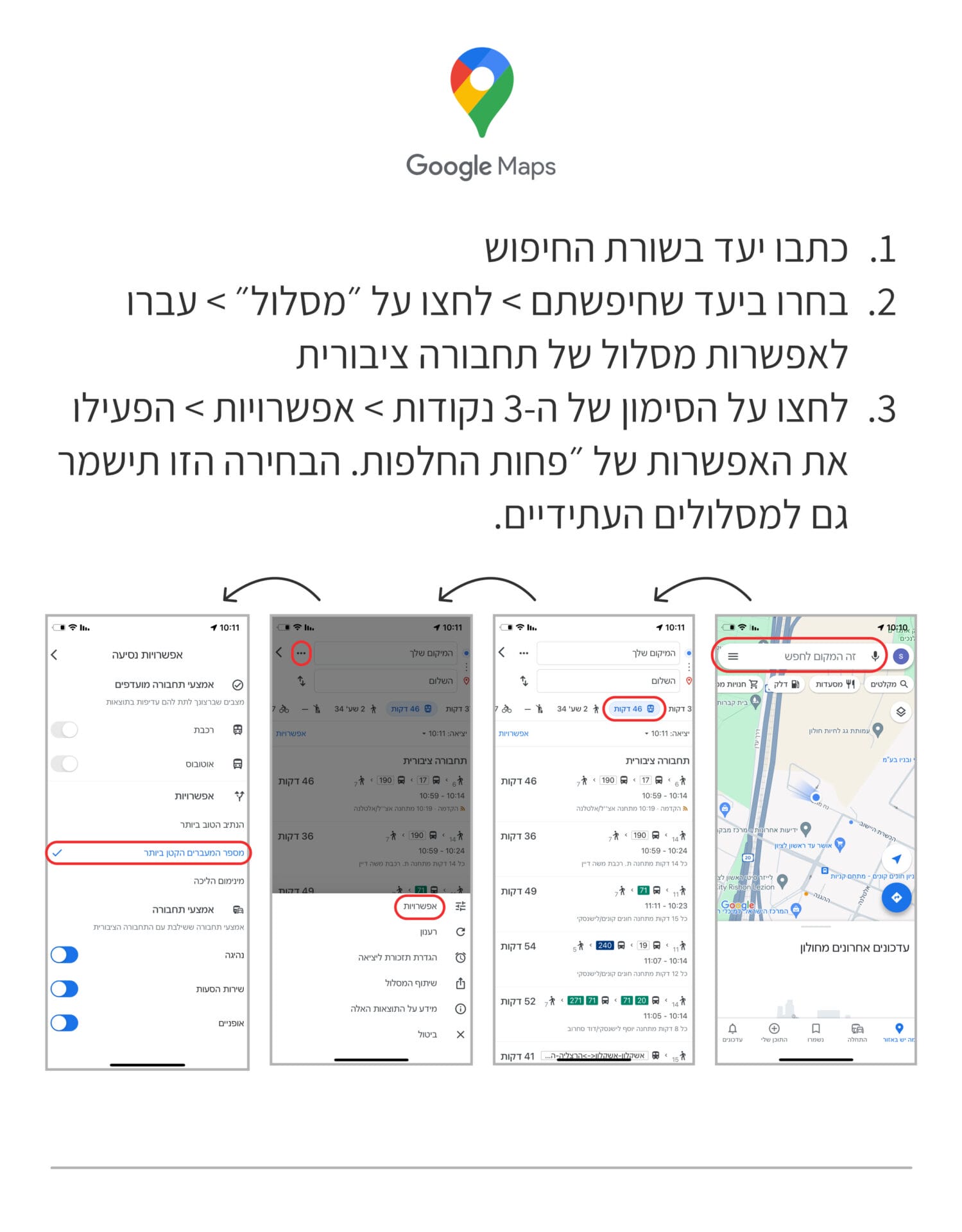 tips google maps