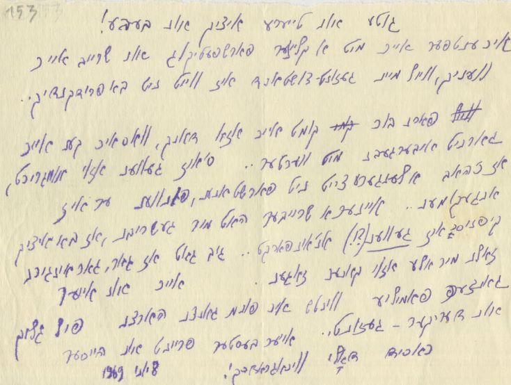 Vinogradsky to Kipnis, 1969