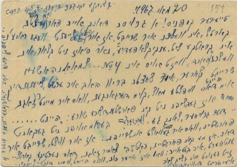 Vinogradsky to Kipnis, May 1967, text