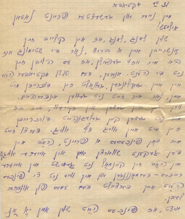 Kh. Zaltsman to Zabara, part 1