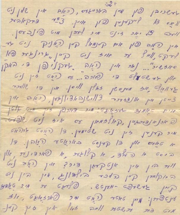 Kh. Zaltsman to Zabara, part 2