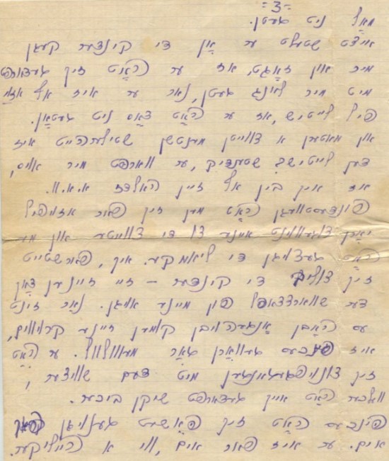 Kh. Zaltsman to Zabara, part 3