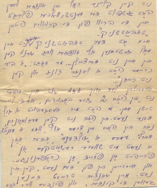 Kh. Zaltsman to Zabara, part 4