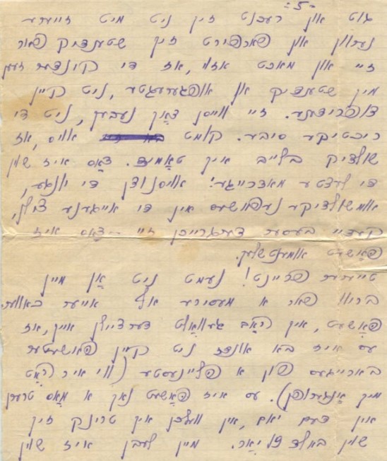 Kh. Zaltsman to Zabara, part 5