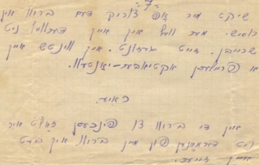 Kh. Zaltsman to Zabara, part 7