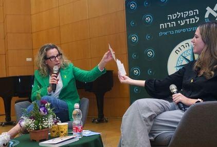 רביטל