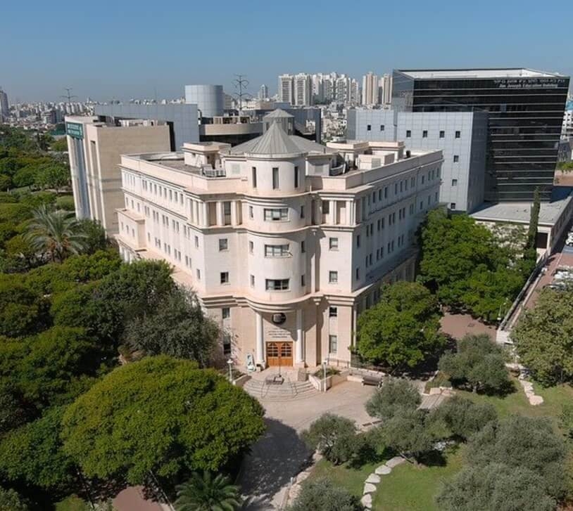 Bar- Ilan University Campus