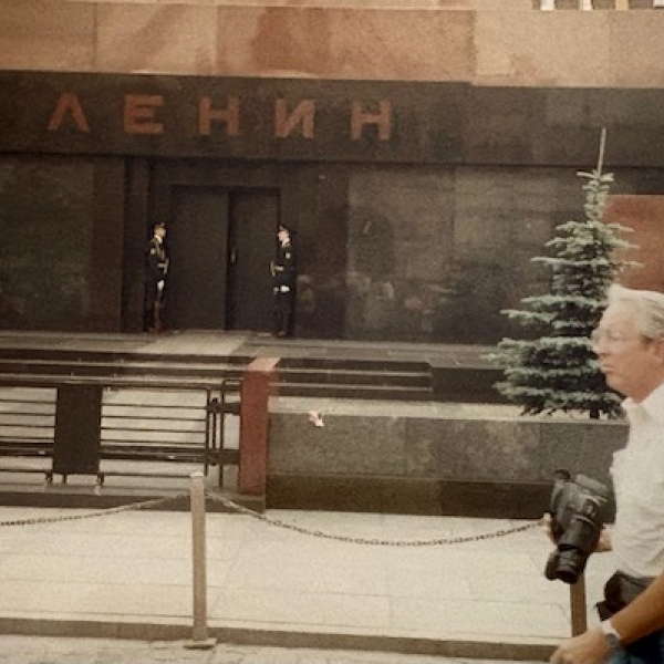 USSR-MOSCOW - 1991