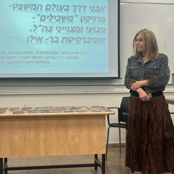משכילים