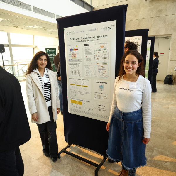 סיום קורס חדשנות בתעשייה הכימית 26.2.25