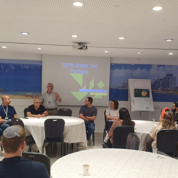 כנס אילנות צעד קדימה