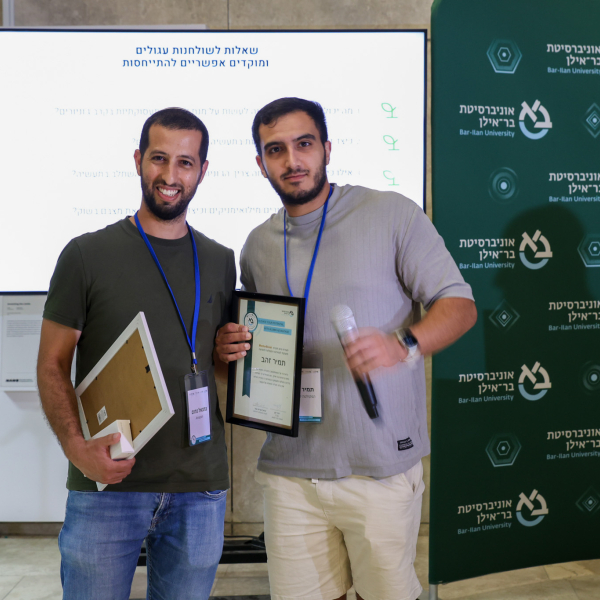 MentorBoost End of Cycle A