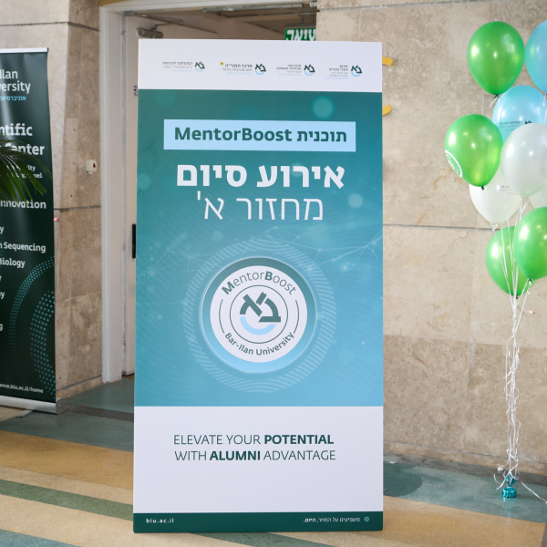MentorBoost End of Cycle A