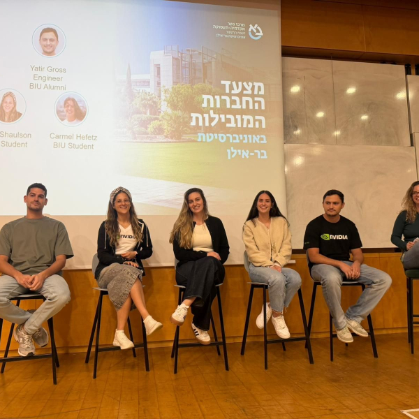 מצעד החברות המובילות מפגש 17.11