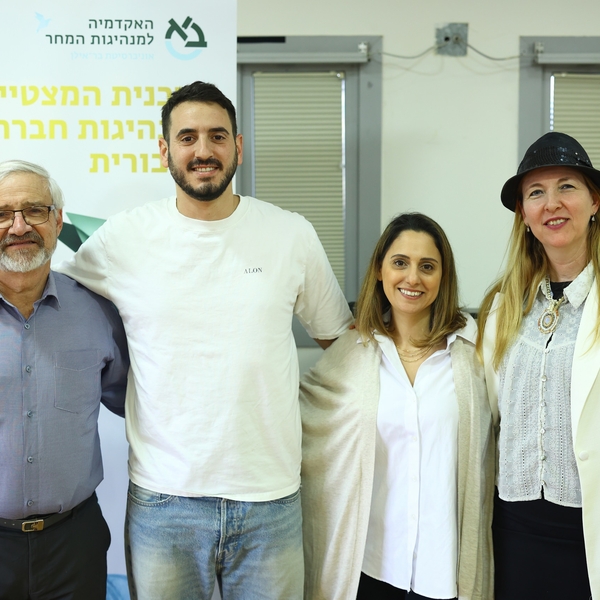 למידה חוויתית
