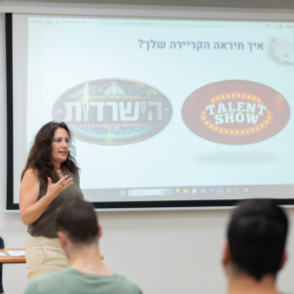 Bootcamp תעסוקתי