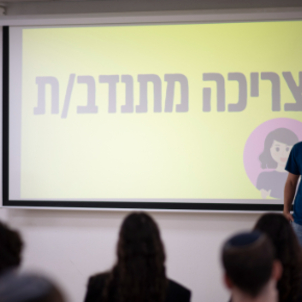 Bootcamp תעסוקתי