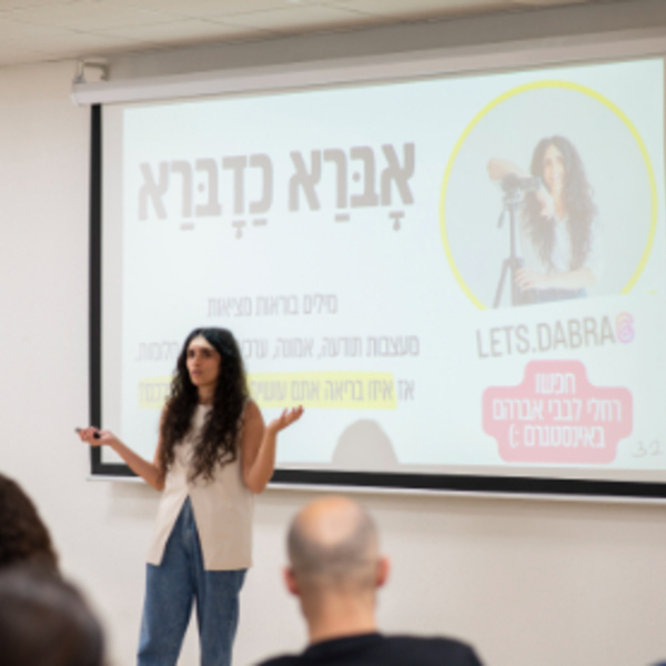 Bootcamp תעסוקתי