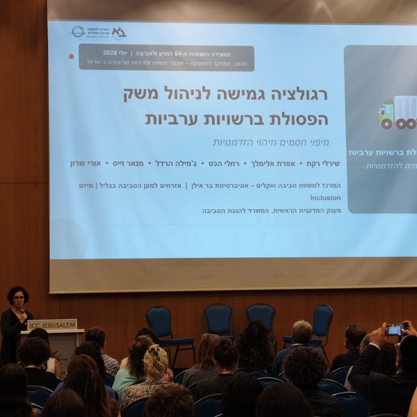Association Conference