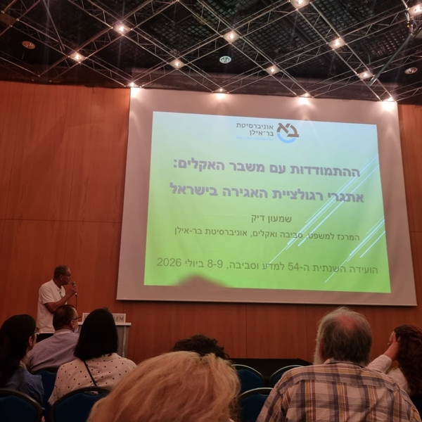 Association Conference